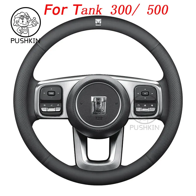 Great Wall WEY Tank 300 500 2023 24 Steering Wheel Cover Special Decoration for Automotive Interior Products Ultra Thin Leather