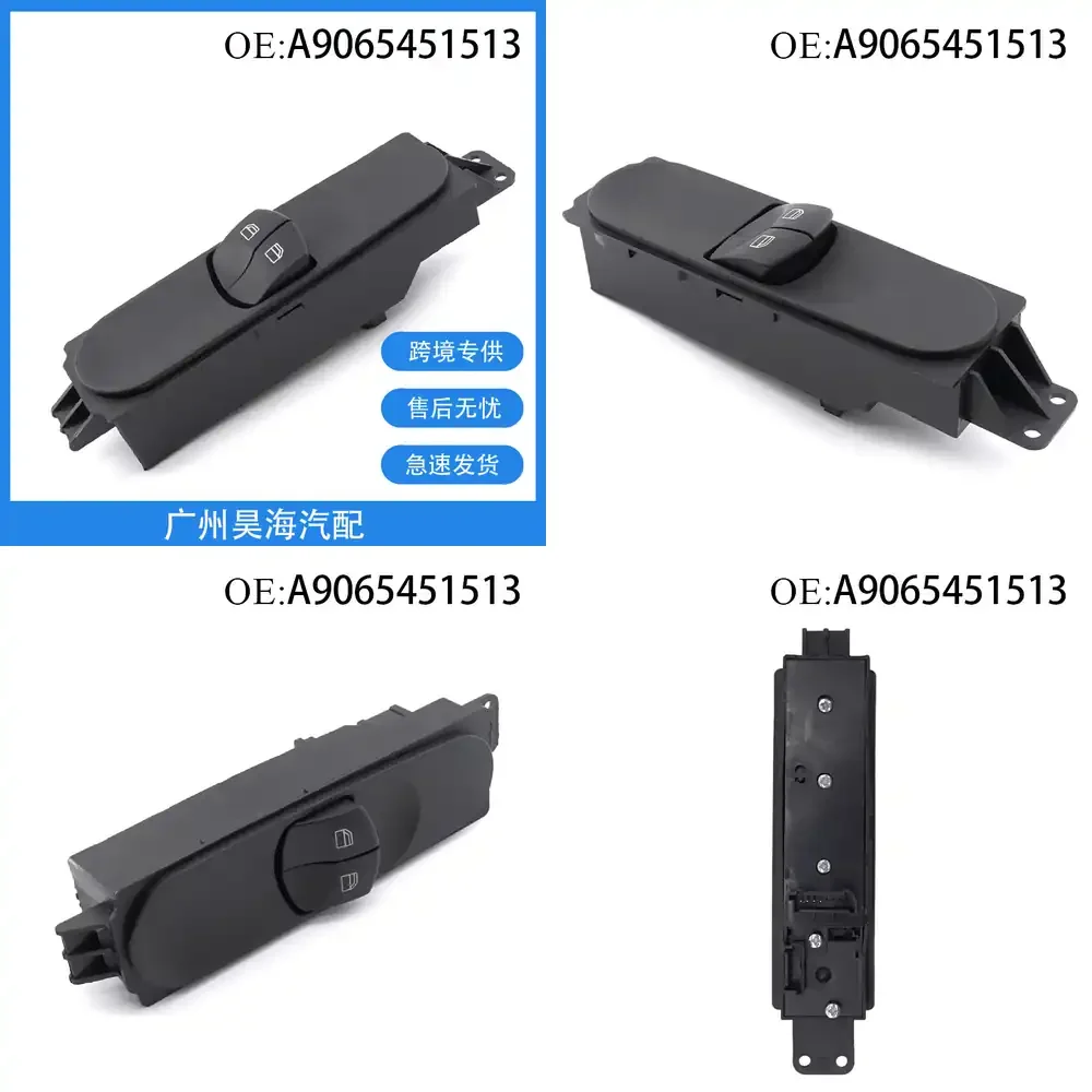 

Кнопка управления стеклоподъемником для Mercedes-Benz Viano Vito V-Class W639 W447 V250 V260 V300 V350