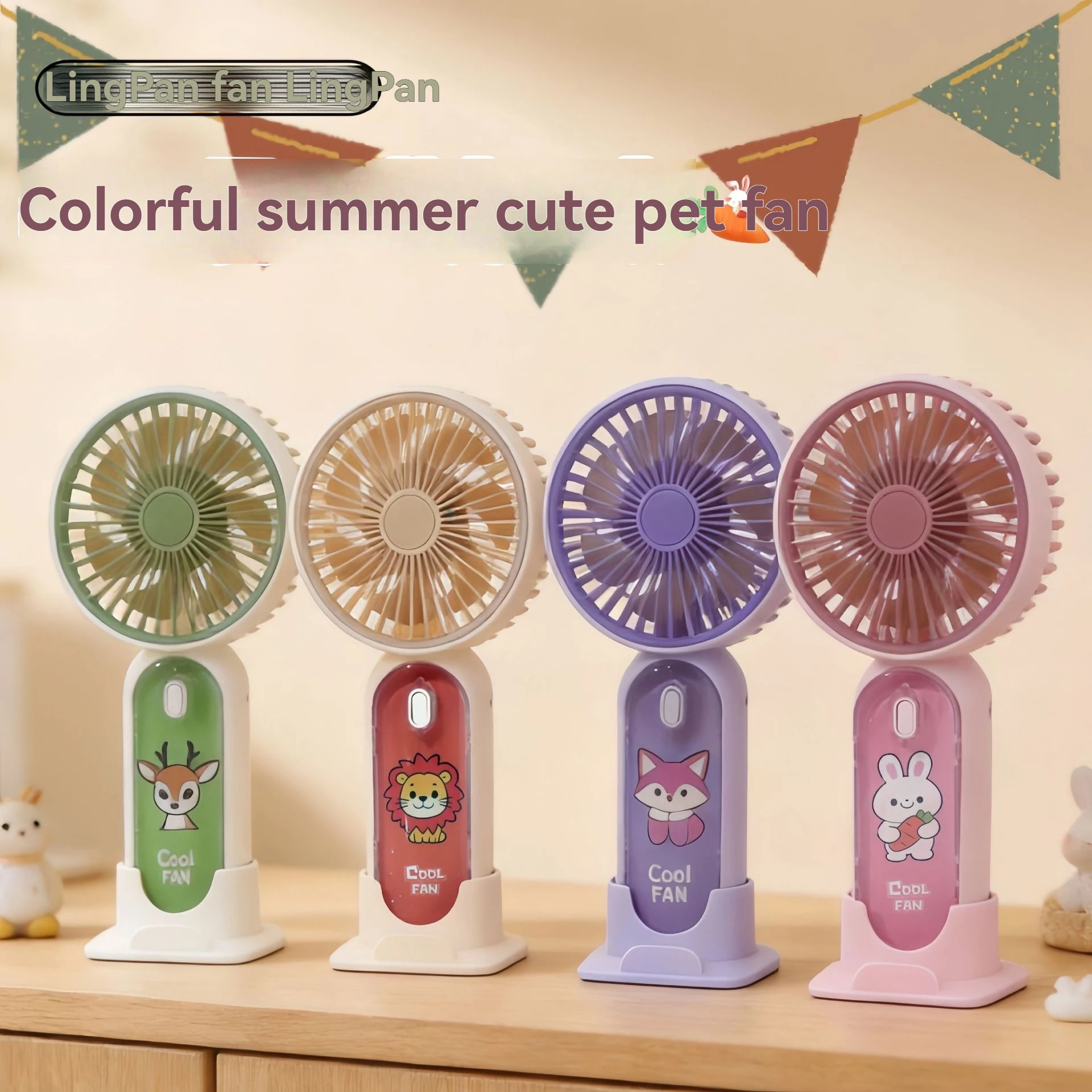 

Новый портативный мини-вентилятор 2026 года с мультяшным дизайном, милый, для студентов, летний подарок, для улицы, с тремя уровнями мощности, на подставке, маленький вентилятор