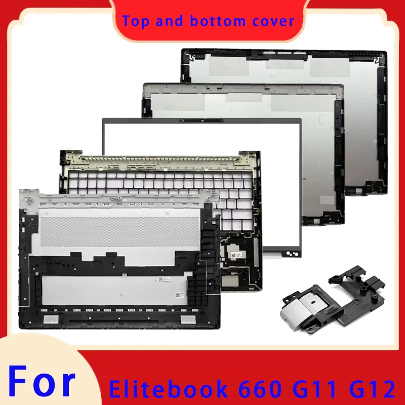 silver Suitable for Elitebook 660 G12 660 G11 laptop LCD screen top cover screen frame palm rest keyboard bottom shell hinge