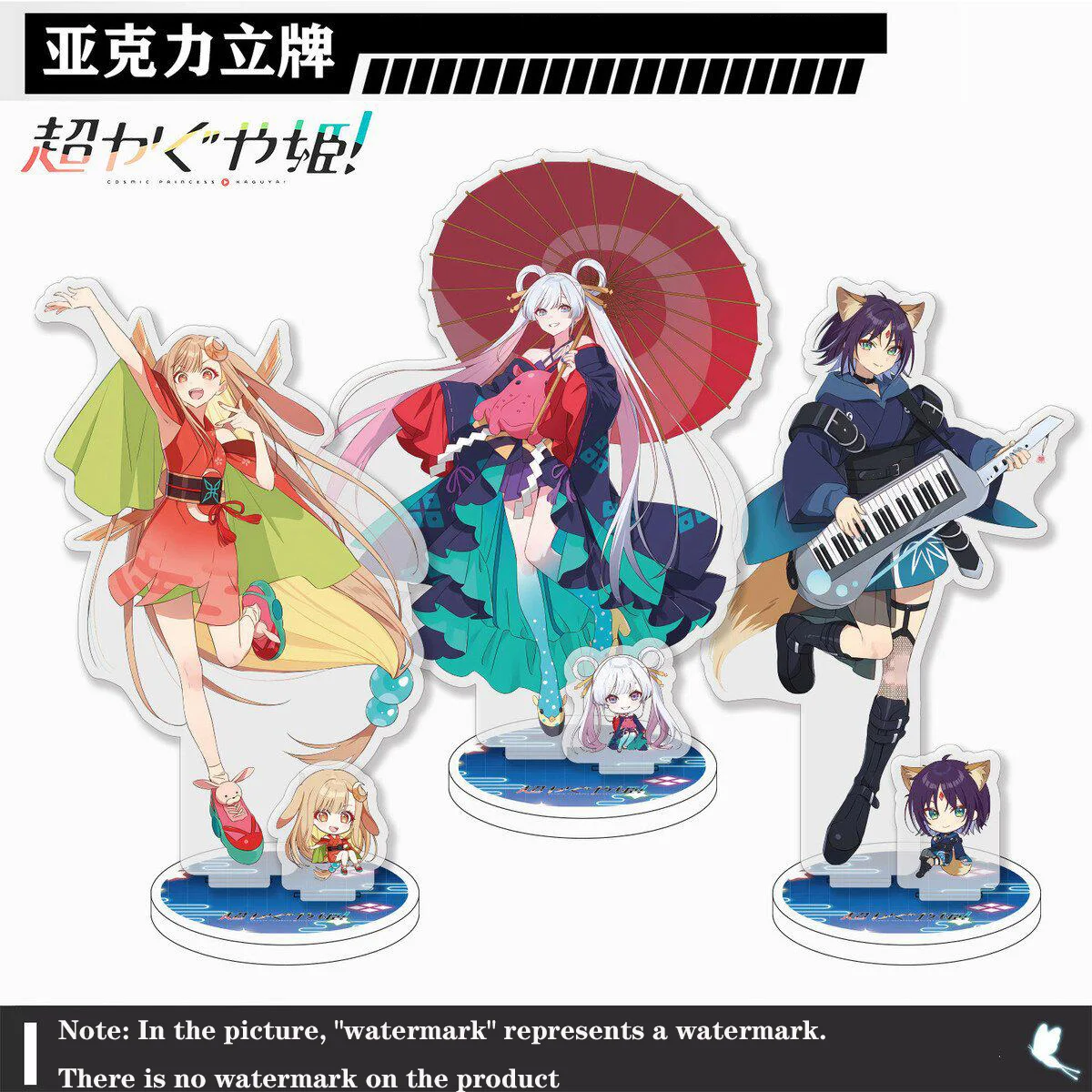Cosmic Princess Kaguya Acrylic Sakayori Iroha Runami Yachiyo Stand Display Figure Anime Cosplay Cartoon Desktop Model Plate Gift