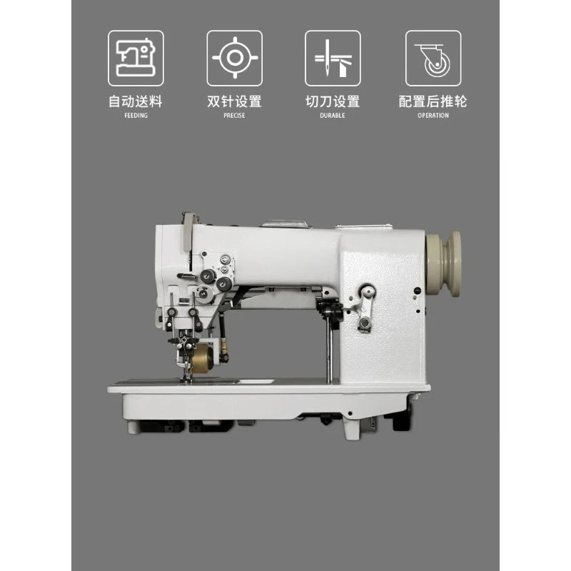Thread Turning Machine Industrial Sewing Machine Toothed Edge Lace Double Needle Decorative Belt Cutter Silk Turn
