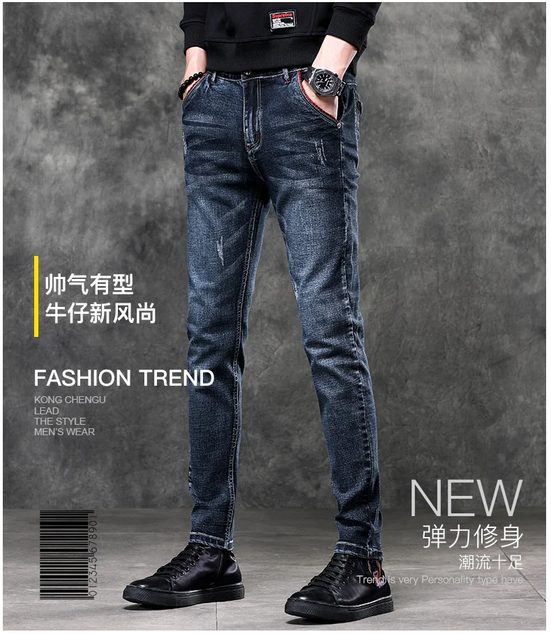 2024 New Men's Straight Slim Jeans High Street Casual Versatile Skinny Stretch Jeans Korean Fashion Streetwear Men's Clothing