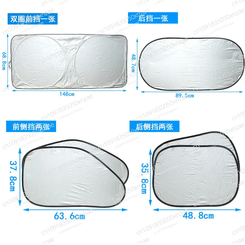 Sunshade Car Accessories Silver Coated Six-Piece Set 6 Sunshade Front and Rear Window Reflective Sun Protection