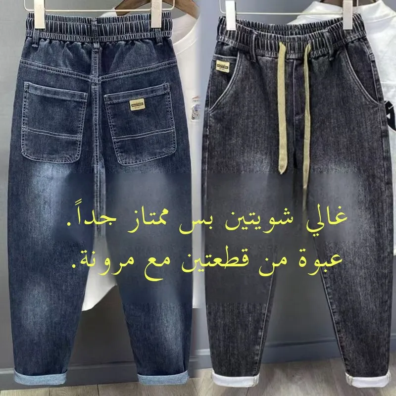 New 2025 Men's Elastic Waist Jeans Drawstring Elastic Loose Harlan Straight Riding Pants Casual Cotton Stretch Denim All Seasons