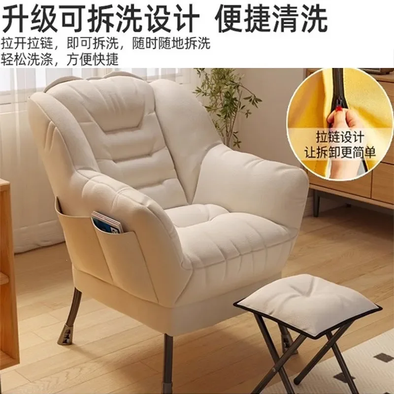 Lazy Sofa Single Office Lunch Break Chair for College Student Dormitory Computer Chair Comfortable Balcony Bedroom Back