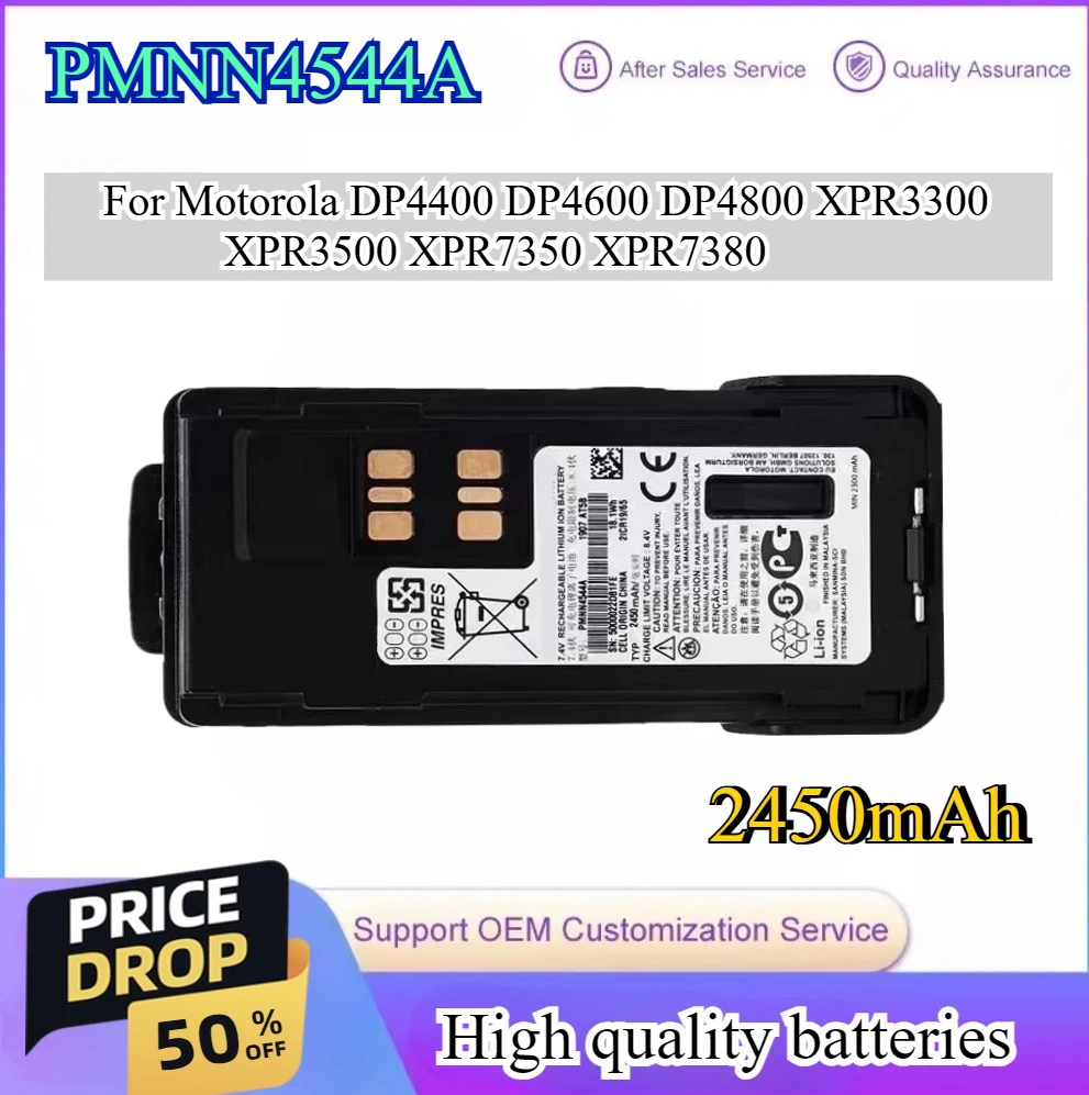 

PMNN4544A Battery 2450mAh For Motorola IP68 is Applicable to DP4400 DP4600 DP4800 XPR3300 XPR3500 XPR7350 XPR7380 XPR7550