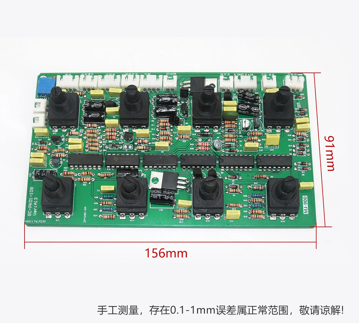 WSME200/250/315AC/DC pulse aluminum welding machine potentiometer panel pulse argon arc control