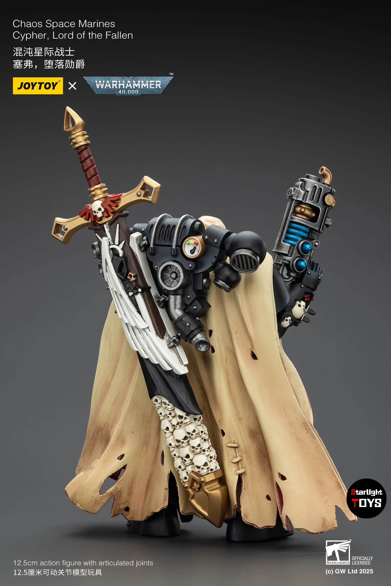 

【Pre-sale】JOYTOY Warhammer 40K Chaos Space Marines Cypher Lord of The Fallen 1/18 Action Figure Toys