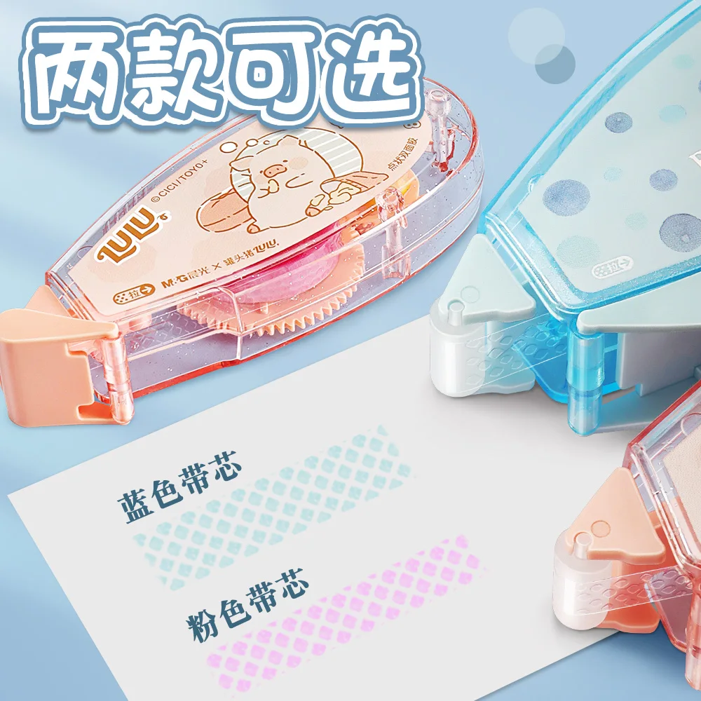 M&G double-sided adhesive tape for handmade adhesive tape and office bills, cartoon adhesive tape Transparent adhesive tape High