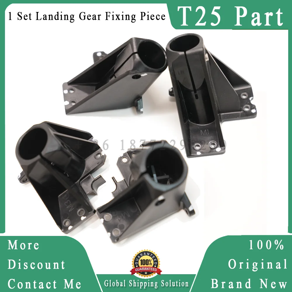 1PC Original T25 Landing Gear Fixing Piece Brand New for Dji T25 Drone Accessories Repair Parts