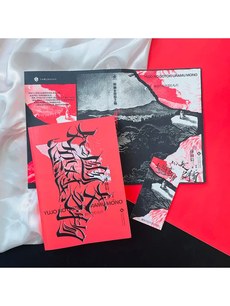 Libro-Winshare come l'oggetto di una smorfia spettrale