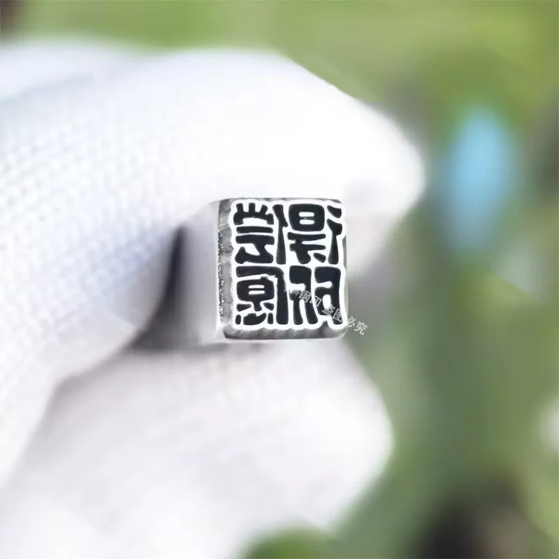 

Jewellery and Seal Engraving: Chinese Proverbs, Steel Stamps, Gold and Silver Chiselling Moulds, and Gold-smithing Tools