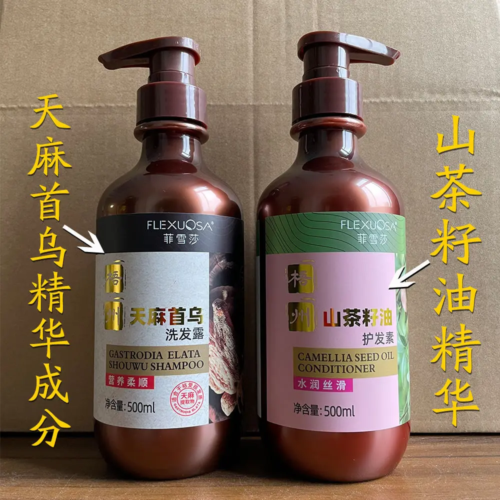 

Шампунь/кондиционер для чайных семян Guangxi, контроль травяного масла, защита от перхоти, зуда, питательный