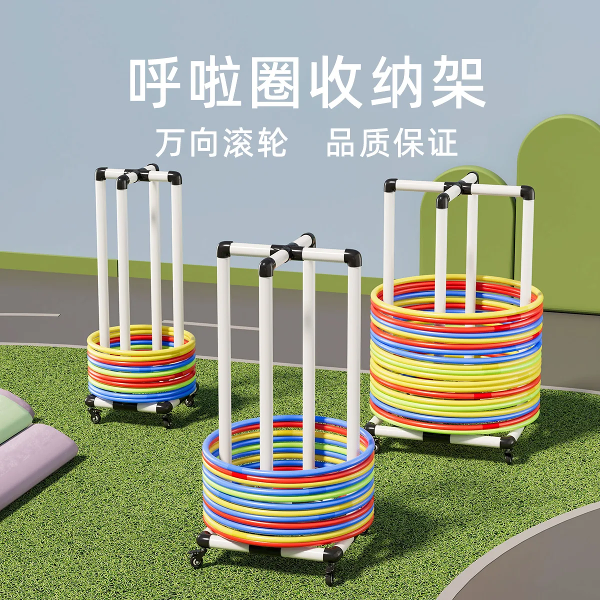 support-de-rangement-pour-cerceaux-de-hula-hoop-etagere-pour-cerceaux-de-hula-hoop-de-maternelle-rangement-pour-anneaux-de-gymnastique-support-de-rangement-mobile