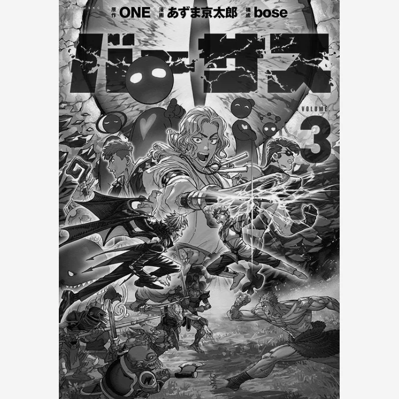 

Versus 03 ONE Kodansha 9784065354483 Книга