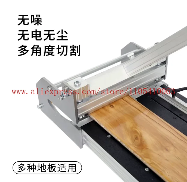 PVC Floor Cutting Machine Composite Floor Cutting Machine Floor Cutting Tool