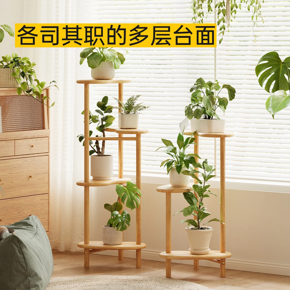 Solid wood flower rack living room floor-to-ceiling multi-layer dill flower pot plant display rack 2024 new shelf balcony