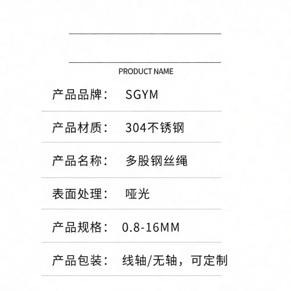 304 Stainless Steel Wire Rope Flexible Metal Cable For Lifting Hanging Pictures Clothesline Elevator Maintenance
