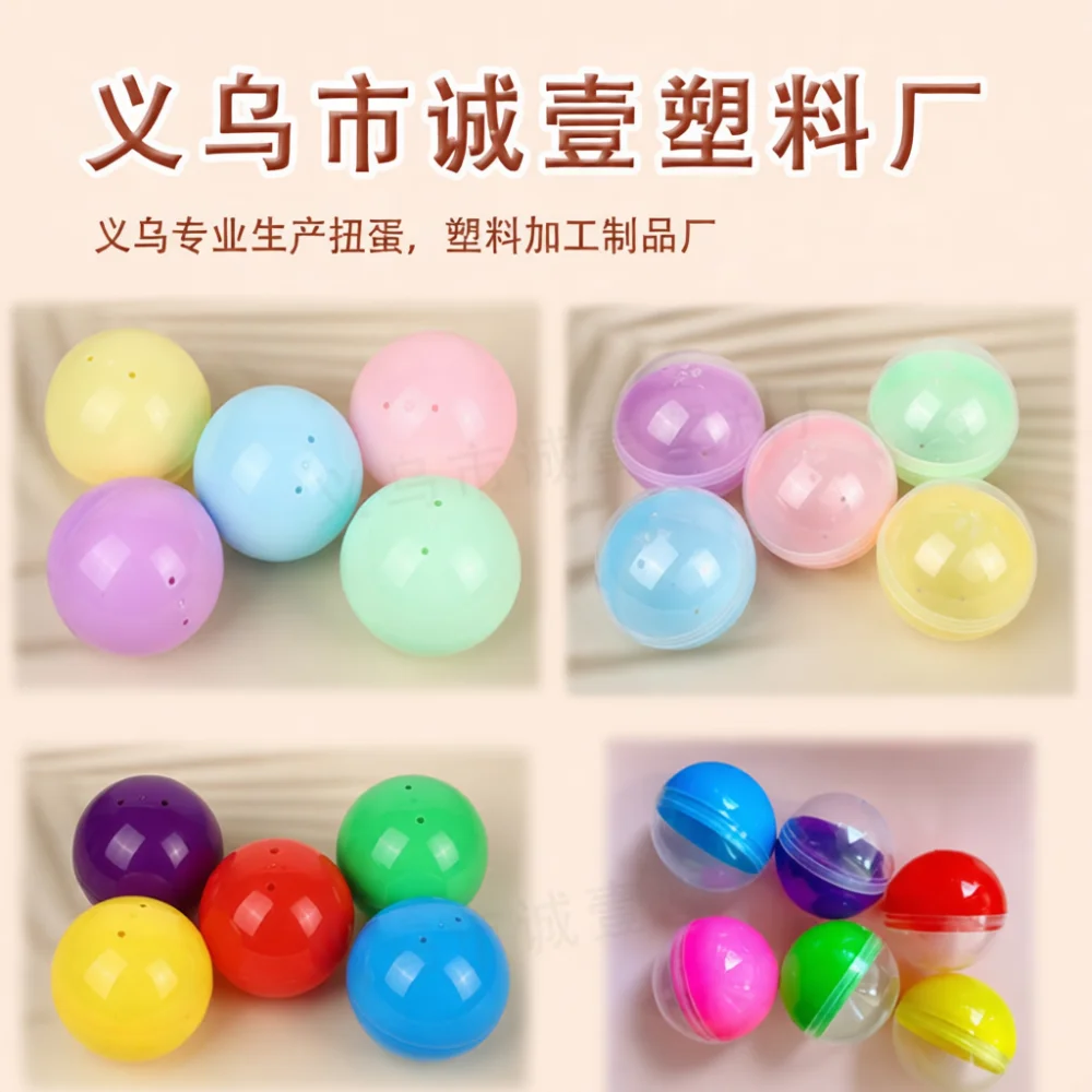 Empty Plastic Capsules Round Ball Container For Vending Machine Refillable Storage Case Toy Blind Box Packing Supplies