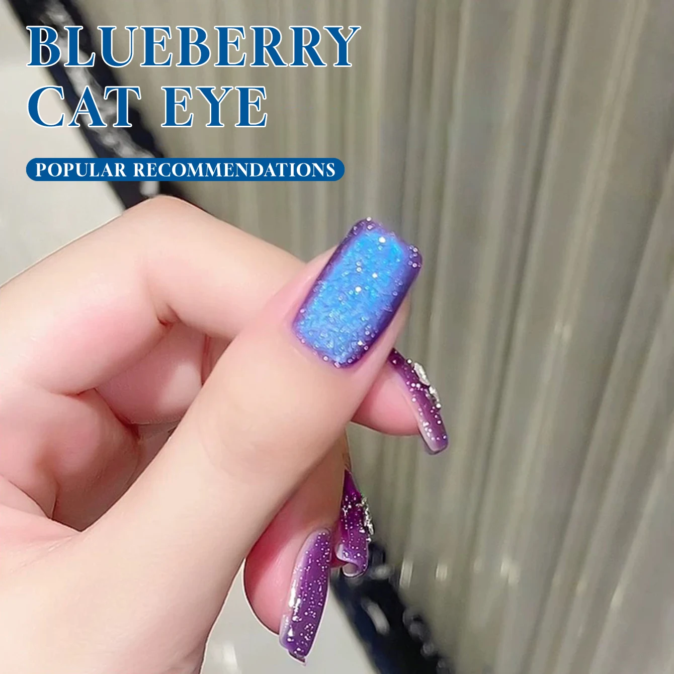 MIANEL 10ML vernis Gel oeil de chat myrtille 2025 manucure à ongles avec ombre violette fraîche perles de verre à la mode pour une finition scintillante