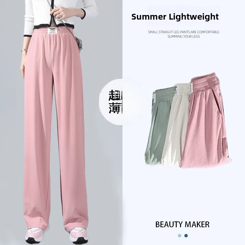 Pantalon de sport décontracté respirant en soie glacée, coupe ample, pantalon long sec Qui, pantalon à jambes droites pour femmes à Guangzhou et Zheng...