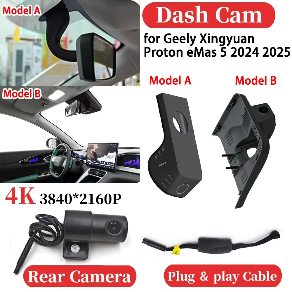 ZJCGO Car 4K Video Recorder DVR Dash Cam Dashboard Camera Night Vision Plug and play for Geely Xingyuan Proton eMas 5 2024 2025