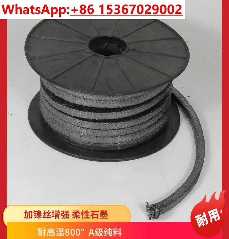 Grade A pure graphite packing wire enhanced wear resistance high temperature and high pressure resistance