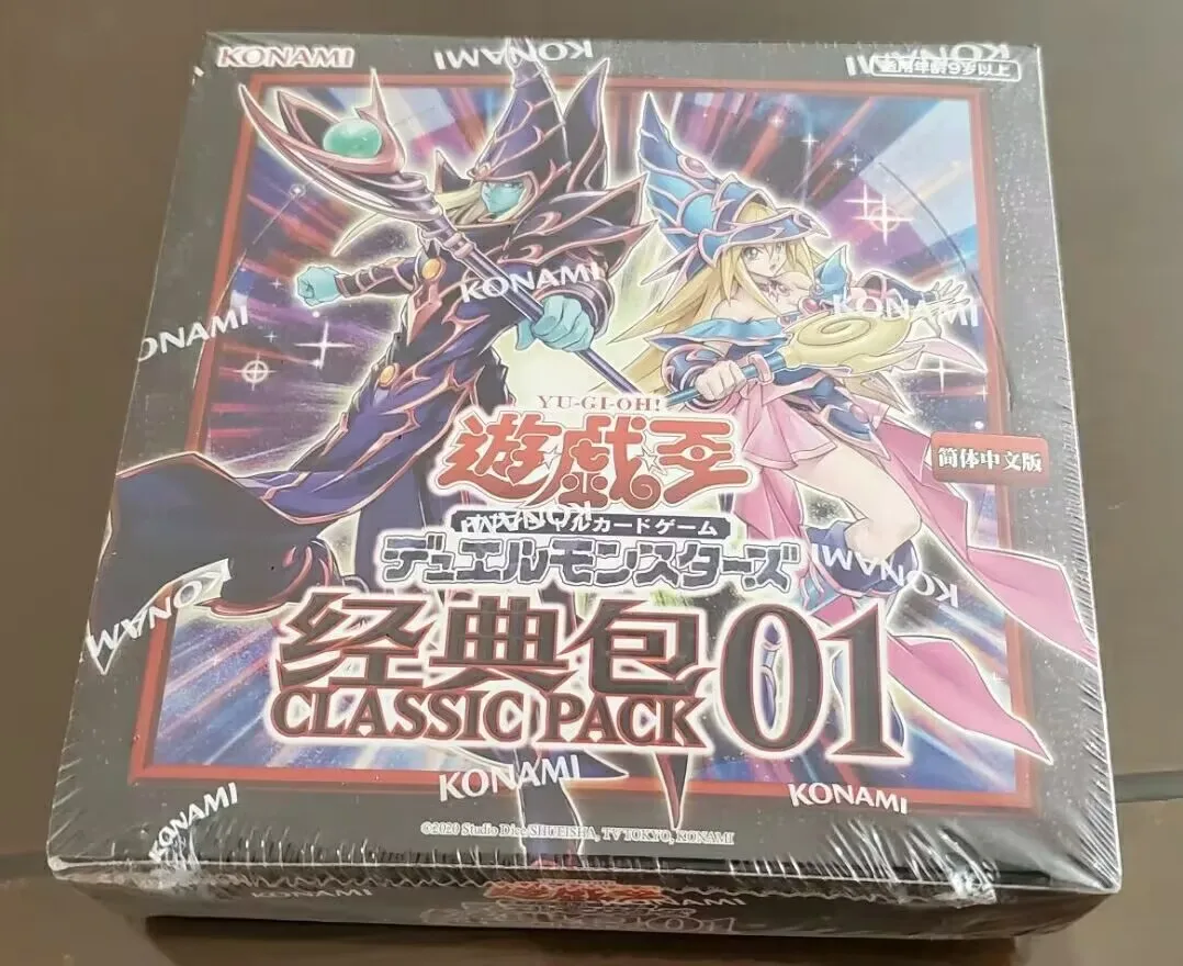 

Классическая упаковка Yugioh Master для поединок и монстров 01 CL01, герметичная коробка-усилитель для китайской коллекции Dark Magician Girl