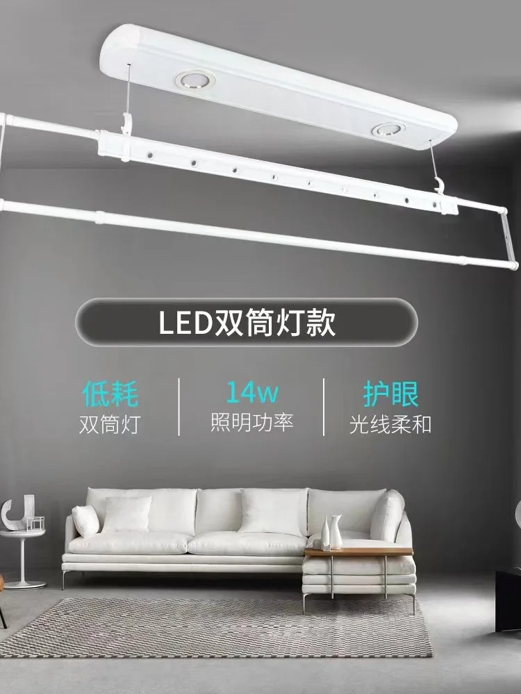 Electric drying rack, connected single-pole intelligent drying rack, telescopic lifting drying machine, small balcony