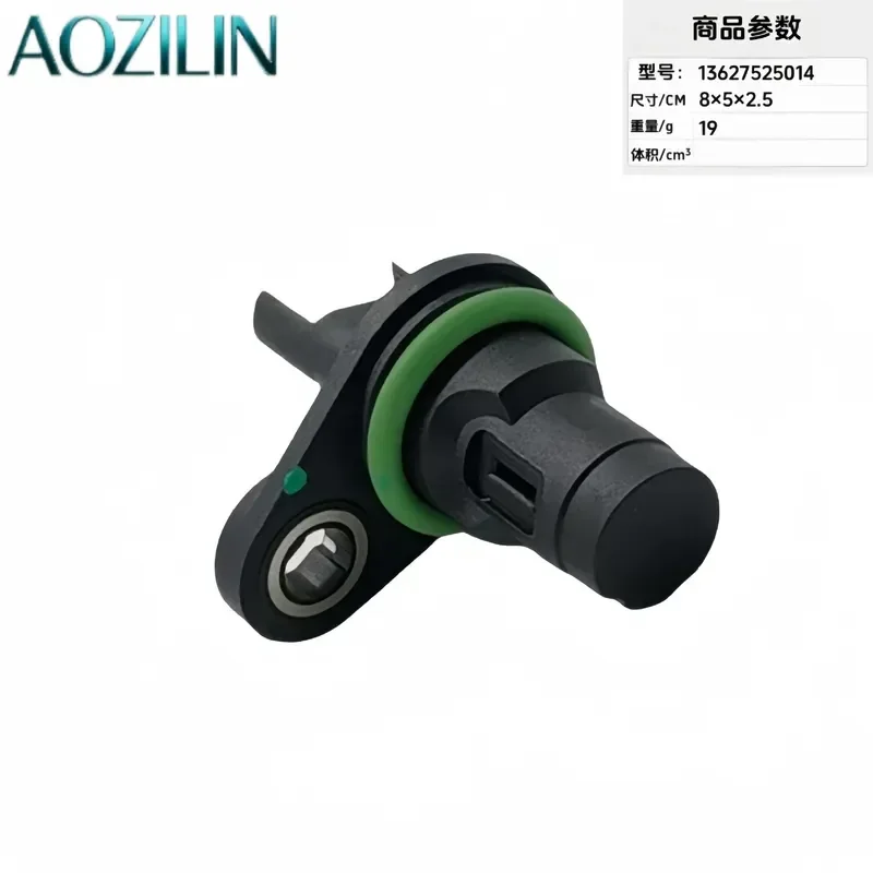 AOZILIN for 13627525014 13627558518 Cam Crankshaft Position Sensor Engine Auto Replacement Part High Precision Durable