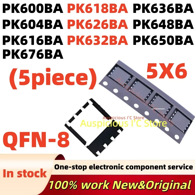 (5pcs) PK626BA PK632BA PK636BA PK648BA PK650BA PK676BA PK600BA PK604BA PK616BA PK618BA QFN-8