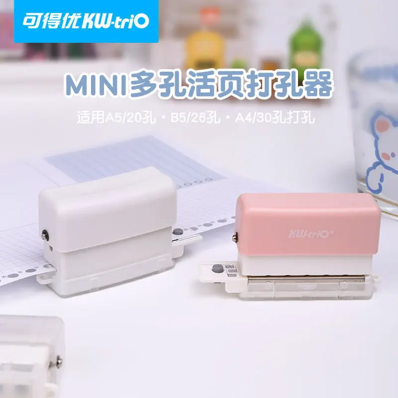 Small 6-Hole Puncher Loose-Leaf Manually Bookmark Notepad Index Classification File Data Embossing Tool