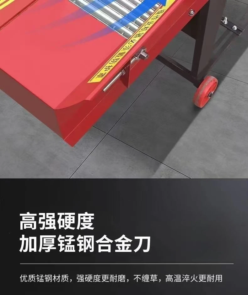 آلة العجن المقصلة، آلة تقطيع العشب المنزلية السميكة لتربية الماشية والأغنام #4