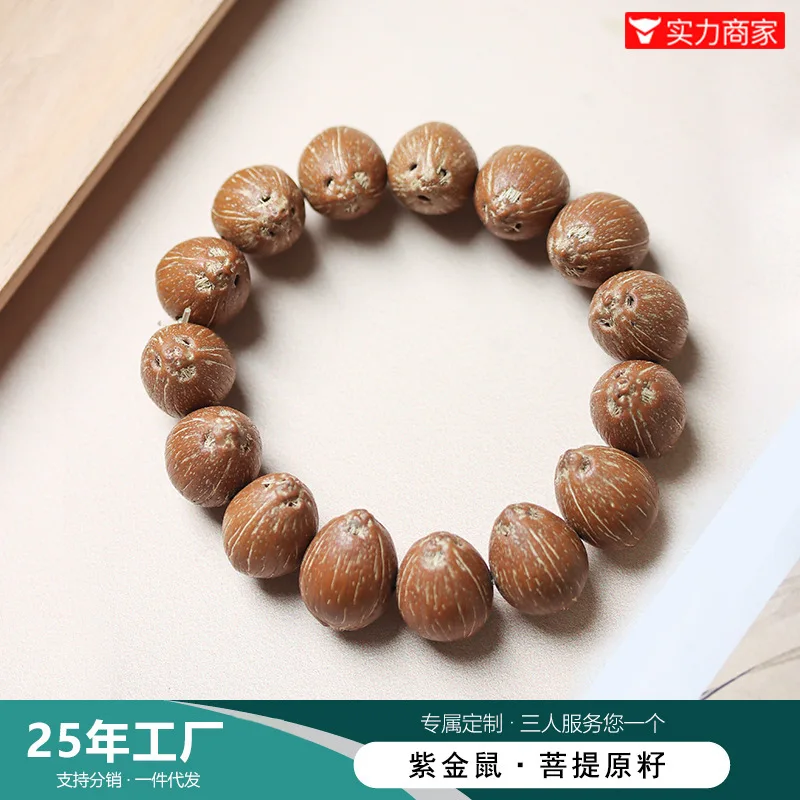 

Hand String Art Collection Purple Mouse Light Buddha Bead Longan Bodhi Original Seed Wooden jewelry