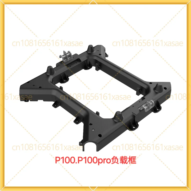 Brand‑New Genuine Load Frame For XAG P100 P100Pro Agricultural Plant Protection Drone Spraying System Mounting Frame Spare Part