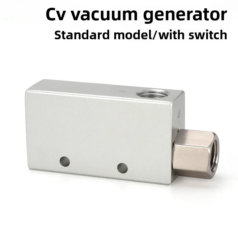 مولد فراغ هوائي CV ZU07S-10، صمام فلتر شفط عالي مع مفتاح ضغط سلبي لمناول HS #5