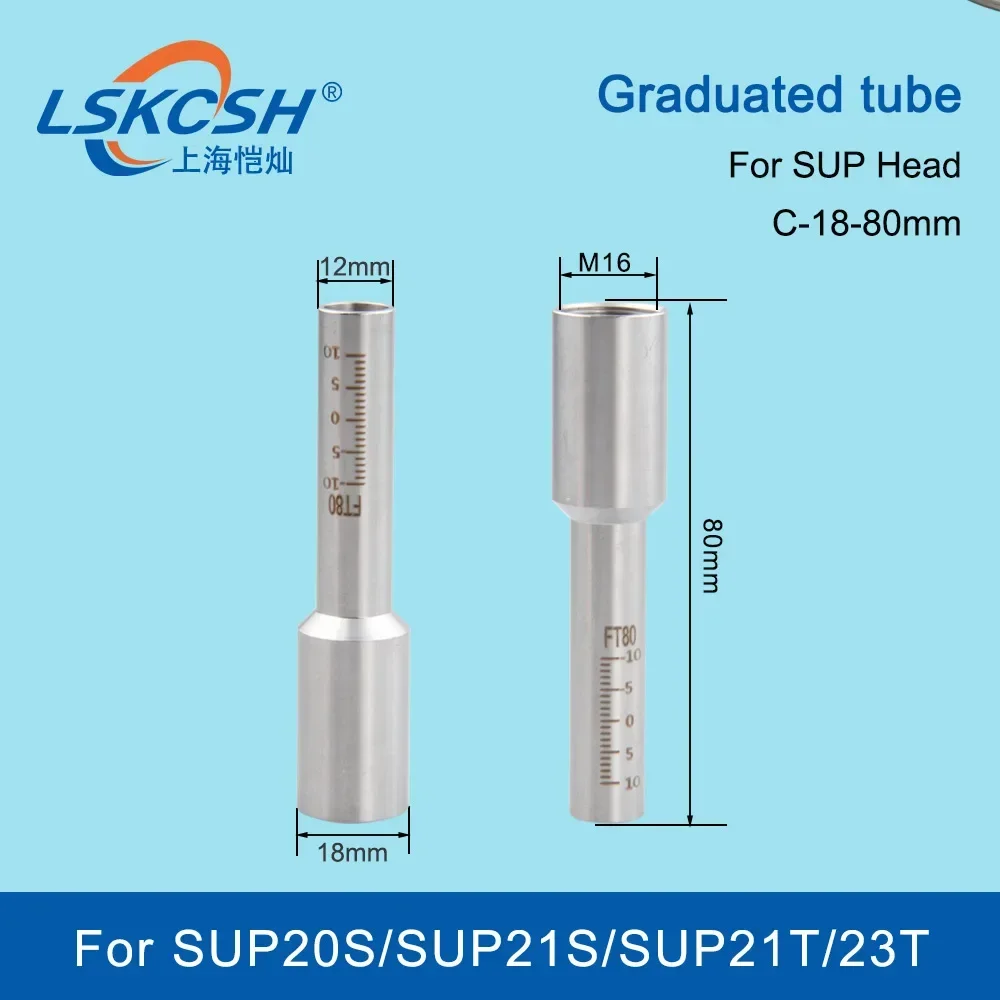  Fiber Laser Welding Gun Nozzle Connecting Pipe Tube Laser Welder Head Nozzle Fixing Shaft For SUP20S/SUP21S/SUP21T