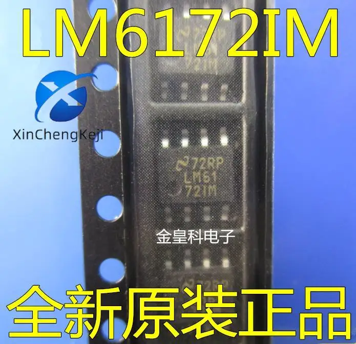 

20 шт. Оригинальный Новый LM6172 LM6172IM LM6172IMX