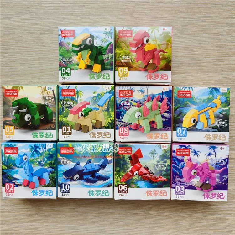 Lele Brothers 9100 Bird Paradise Farm Animal Assembly Blocks 10 Boxes Children's Toys Kindergarten Educational Building Blocks image 3