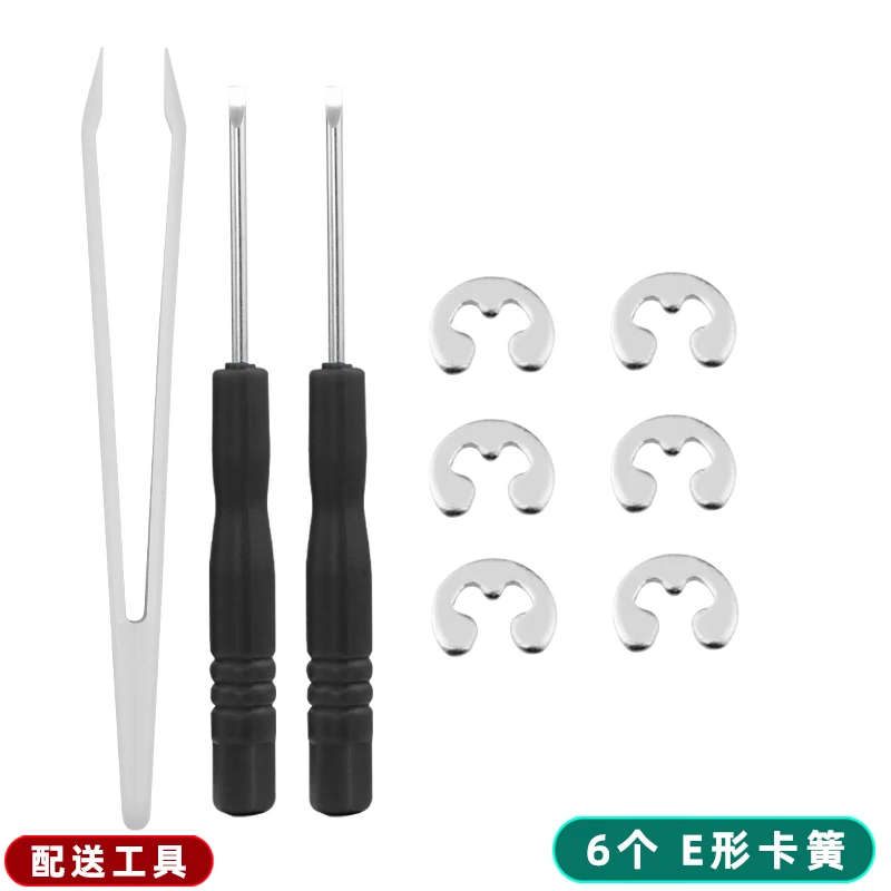 GA-2100 액세서리 Casio G-SHOCK DW-5600/GA-2100 시계 버튼 스프링 가스켓 씰링 링 E 형 카트리지 샤프트 링