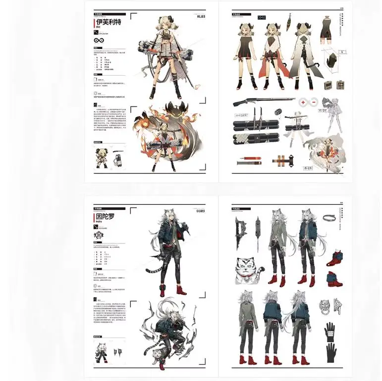 Arknights Game Official Artworks Vol 1 Artbook Illustration Art Collection Chinese Book Cosplay No redeemed card