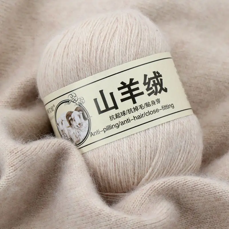 100g/set Soft Cashmere Knitting Yarn for Crochet Sweaters Scarves Hat Glove Coats Diy Smooth Warm Thin Stretch Light Wool Thread