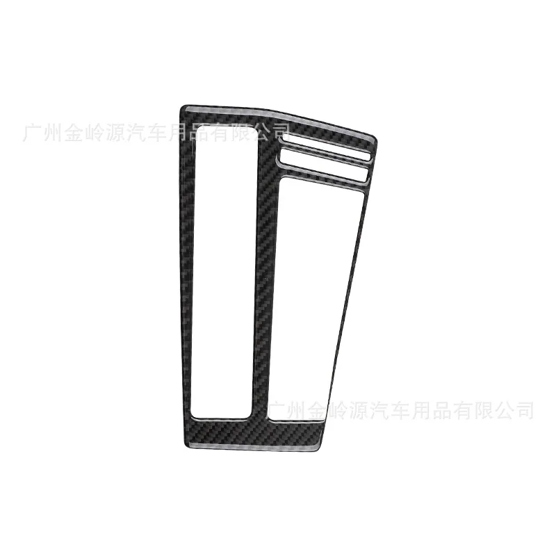 For Volkswagen Golf 8 Carbon Fiber Center Control Gear Inner Frame Panel Decorative Sticker Interior Modification Accessories