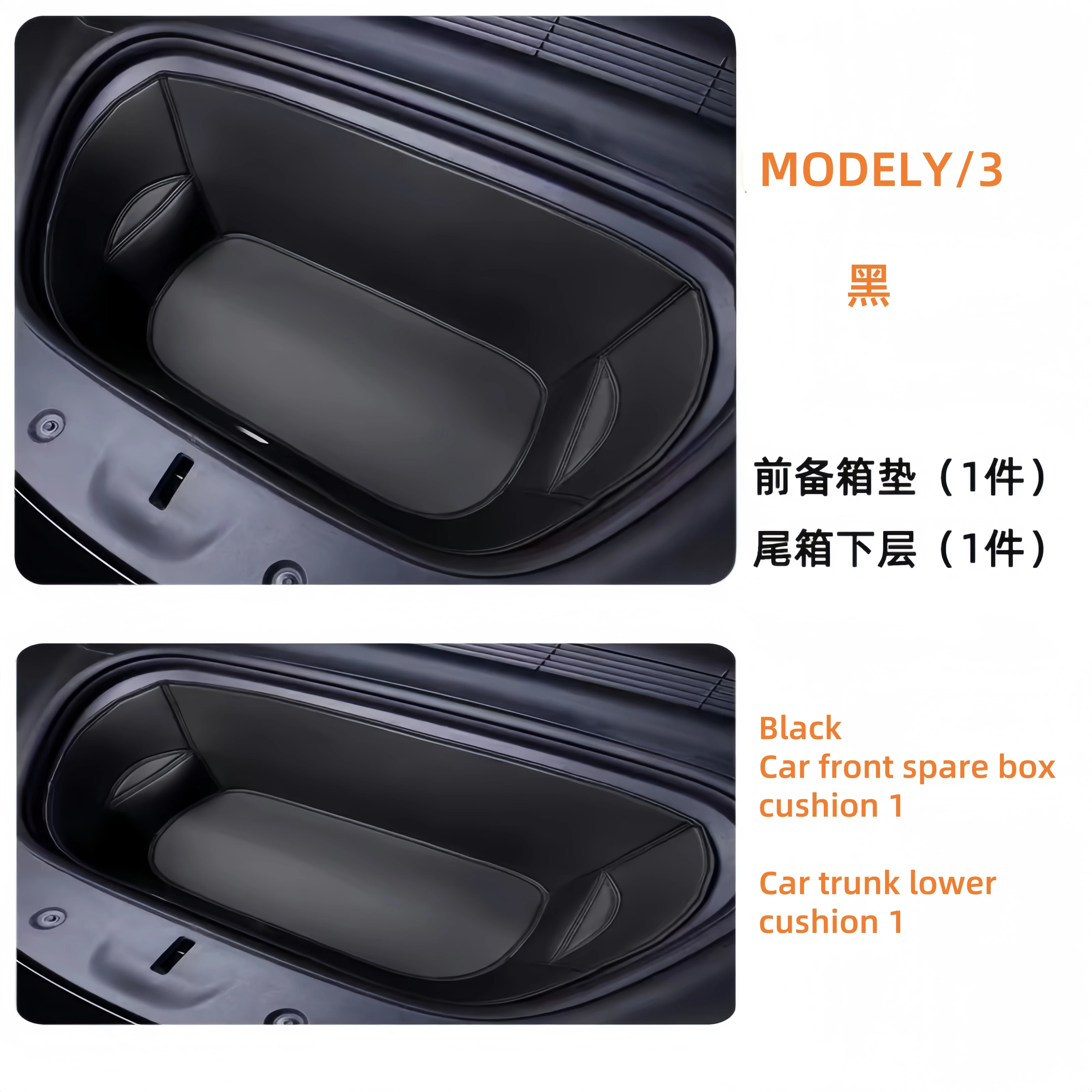 Black car front trunk lower mats car trunk lower mats Interior decoration of cars MODEL-Y3-3-Black