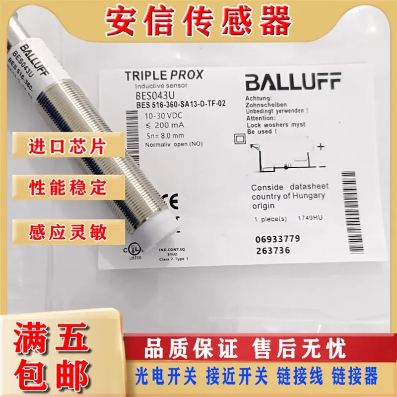 New Balluff BES515-360-SA13-D-TF-02 High Temperature Inductive Proximity Switch for BES043U