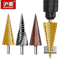 HUHAO 6PCS Step Drill Bit Set Kit M35 Carbide Core Drill Titanium Coating for Woodworking Metal Hole Saw Tool Twist Drill Bits