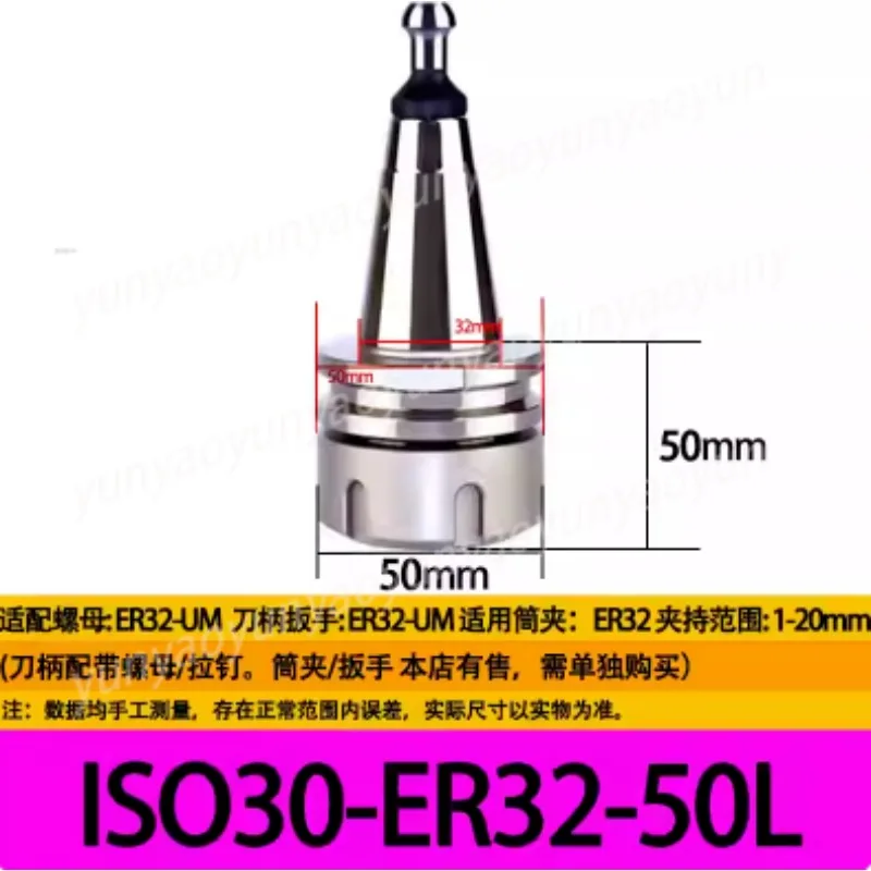 

ISO30 ER32 High Precision Dynamic Balancing Tool Holder for CNC Machining Center