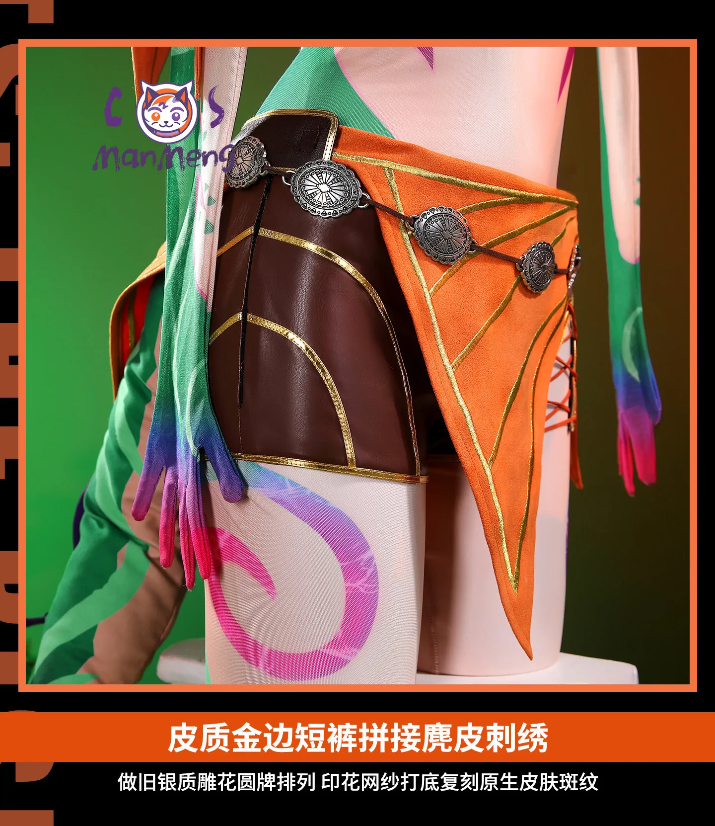 Neeko the Curious Chameleon Cosplay Costume Women's new sexy uniform dress headwear time Halloween carnival Game LOL suit view 4