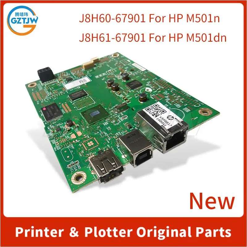 

New Original Formatter board For HP LaserJet M501 HP 501n 501dn Printer Network Formatte PC board J8H60-67901 J8H61-67901